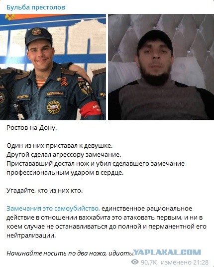 Полиция заявила, что мигранты не причастны к избиению до смерти студента в Омске