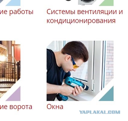 Что он там измеряет?