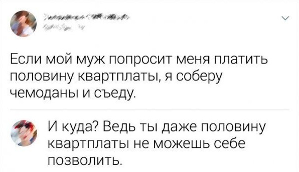 Юмор в картинках и без