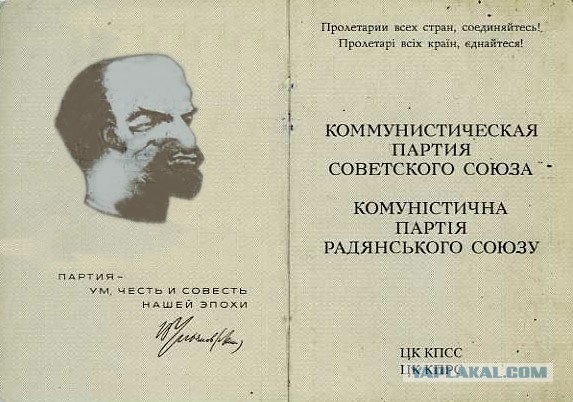 Ленин от такого портрета в Мавзолее вертится