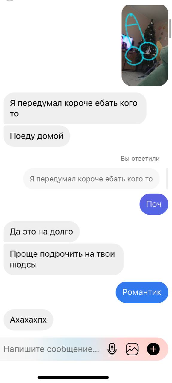 Постыдное с сайтов знакомств часть 4
