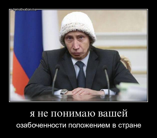 "Прямая линия" Путина 25.04.2013г.