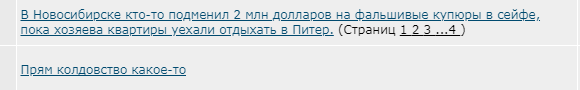 ЛЯПа-5