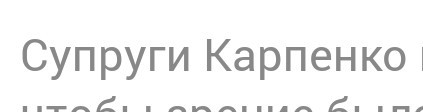 «Пацанам он нужнее»: семья из Хабаровска передала в зону СВО свой микроавтобус