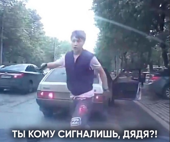 Еще раз об уважении к окружающим или максимальный сюр, вы поняли