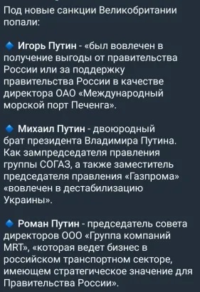В Рязани сгорел дом двоюродного брата Владимира Путина