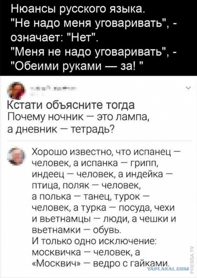 ТРРРидцать тРРРи от 15 апРРРеля