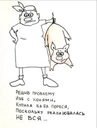 Первые убытки и расходы