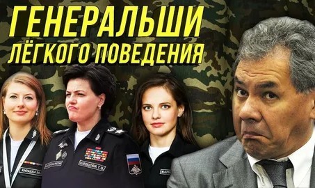 История о том, как семья главного военного строителя годами «превращала в г..но» деньги на оборону страны
