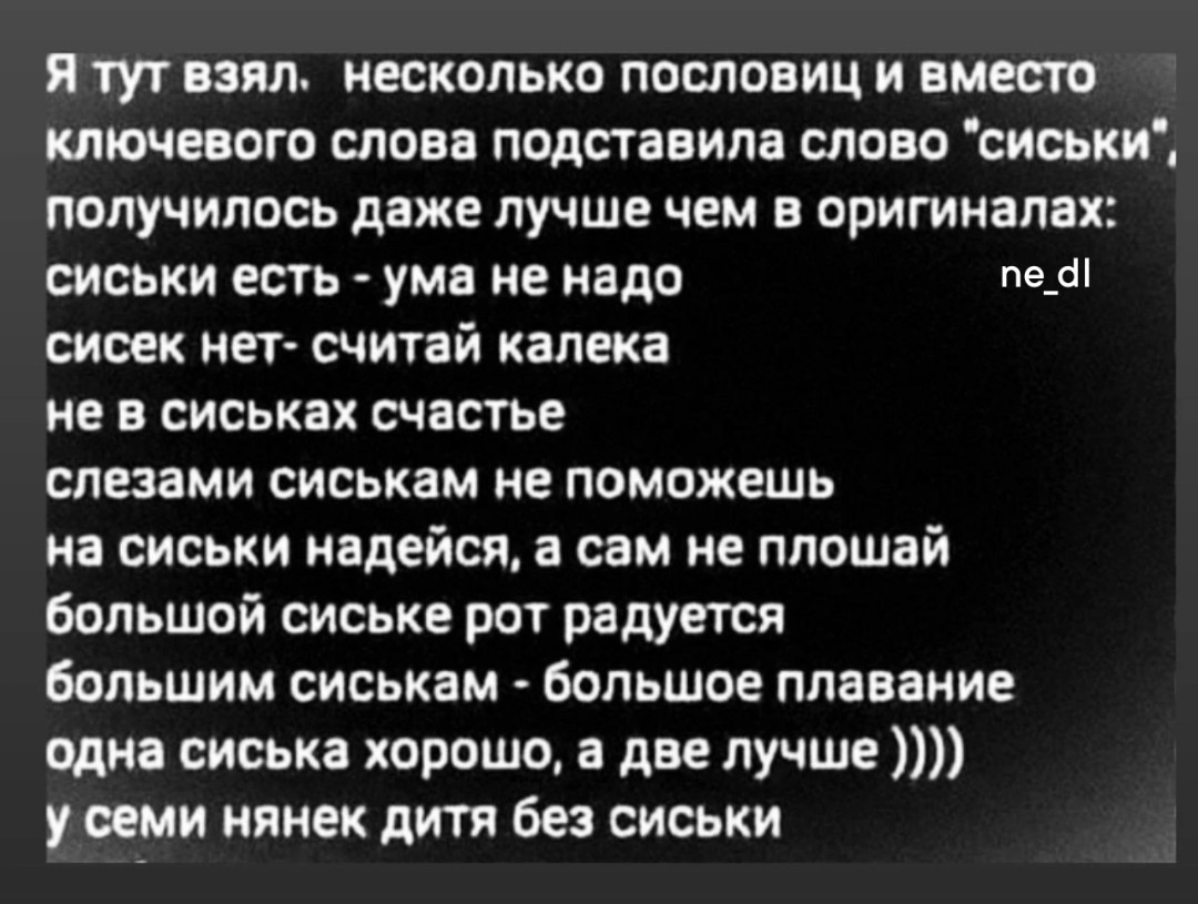 Отряд быстрого деградирования - ЯПлакалъ