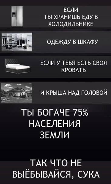 Надо валить или исповедь русофоба