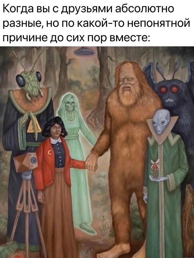 Весёлый полтишок 22.07 24