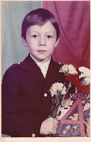 Как молоды мы были...