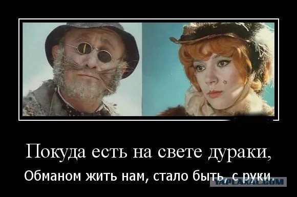 За четыре дня новых сеансов Кашпировского в Москве его выручка составила около ₽6 млн.