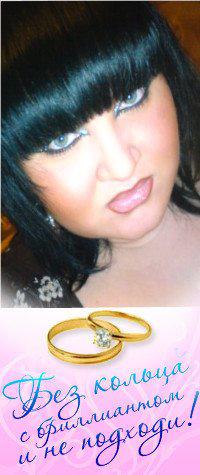 Мегааватарки... существуют.