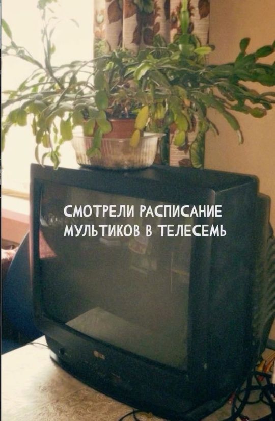 Ностальгические баяны под закуску в конце недели