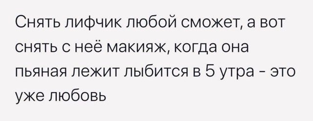 Всего понемногу. От 17.01.2025