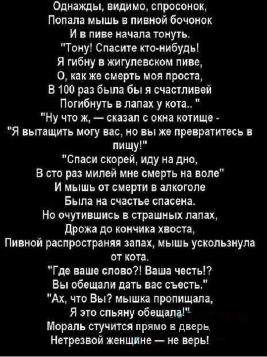 Картинки разные с надписями и без
