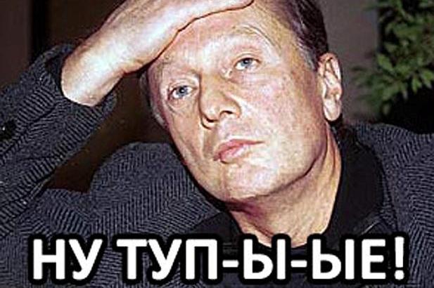 Отец пришел в школу наказать хулиганов