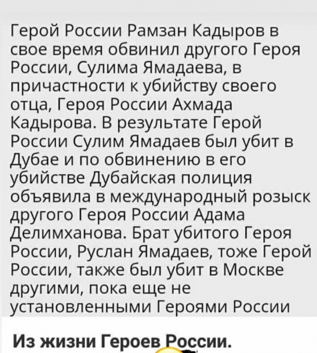 И снова медаль
