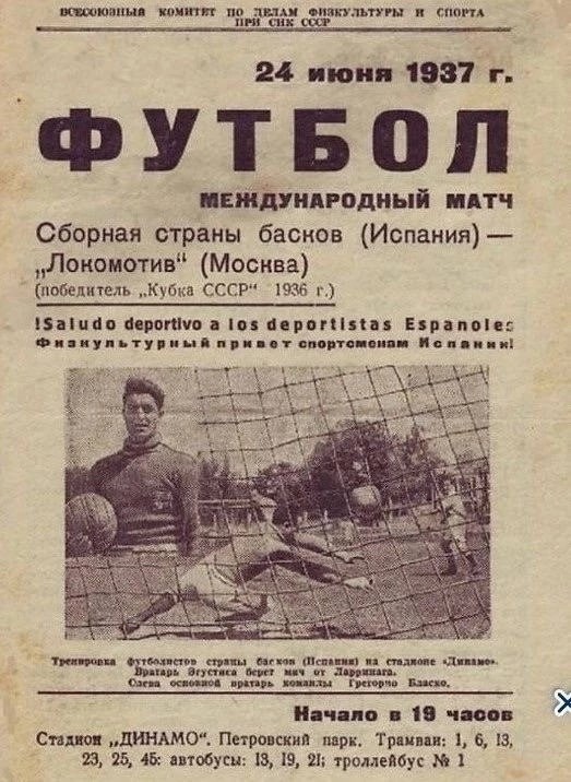 Москва и москвичи. Двадцатый век. 14.06.25