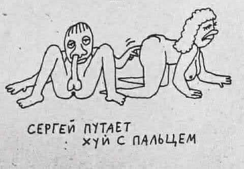 Отсутствие морально этических норм Vol.34