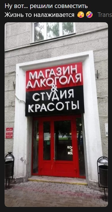 Завалялось тут случайно немного забавных картинок