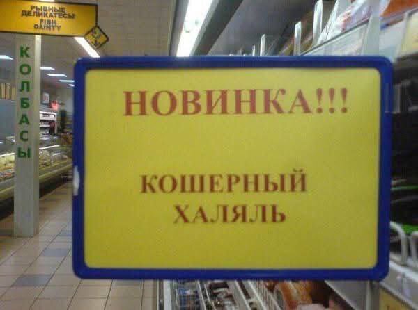 Нет мяса, нет жира.
