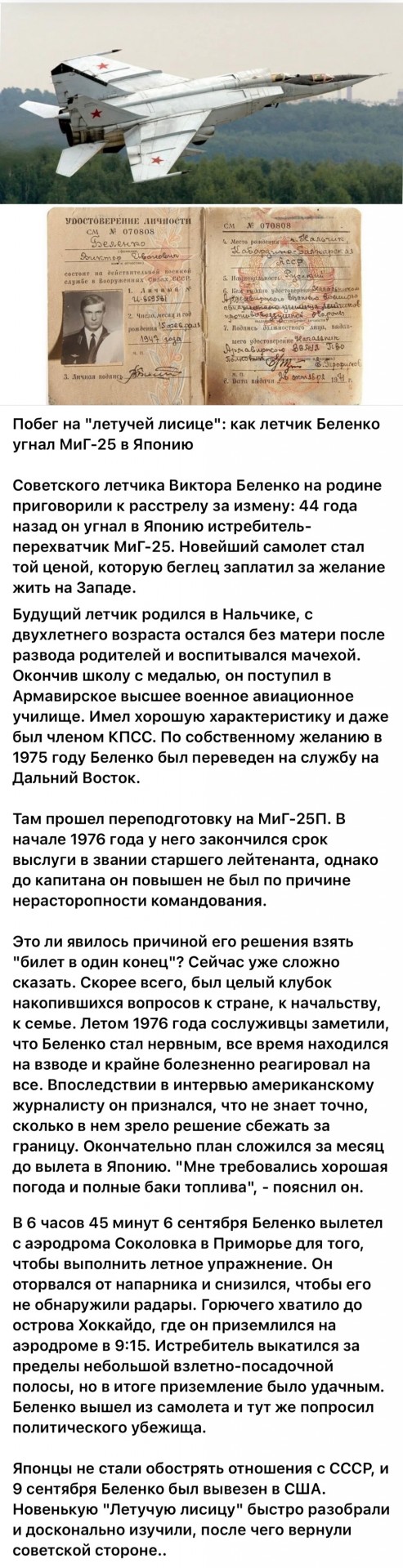 Сентябрьское настроение. Часть вторая.