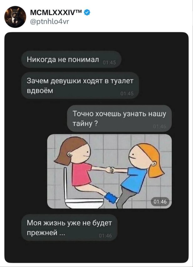 Вторника картинки