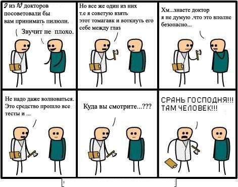 Цианистый калий и Счастье!