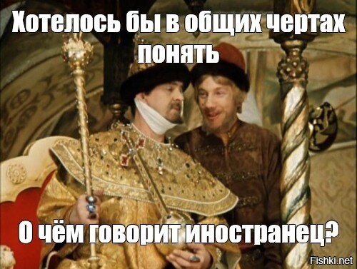 Если у вас паранойя