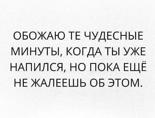 Четверговые картинки
