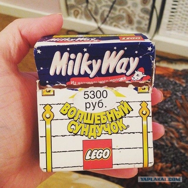 Если бы сказали, можешь вернуть на рынок любой продукт