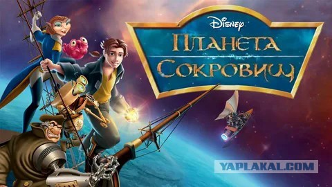 В чем все-таки заключалась 'Тайна третьей планеты'? И почему нет продолжения?