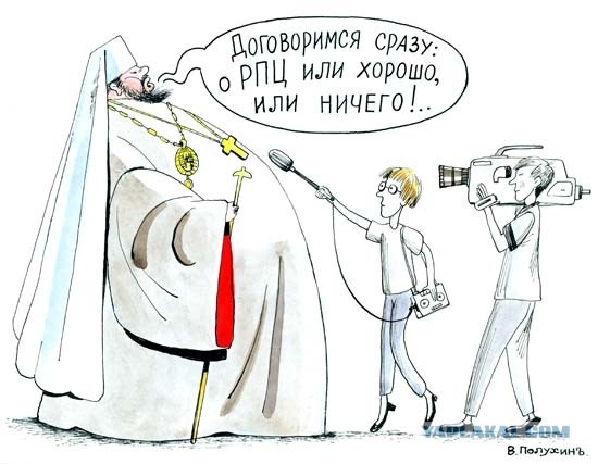 "Бригада"
