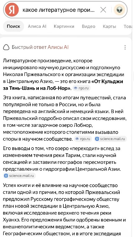 Клуп калхозных пейсателей. Палата №4