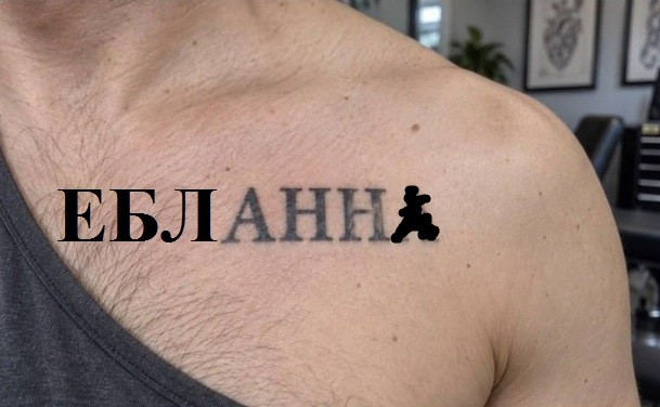«АННА»