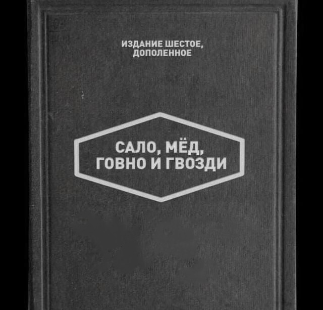 Живые люди в студию.