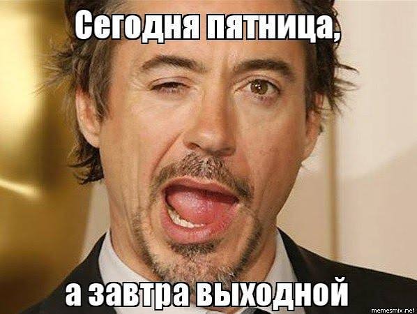Гоним