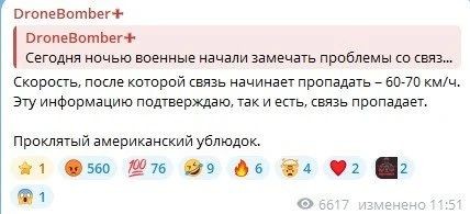 Кремль ответил на вопрос об энергетическом перемирии с Украиной