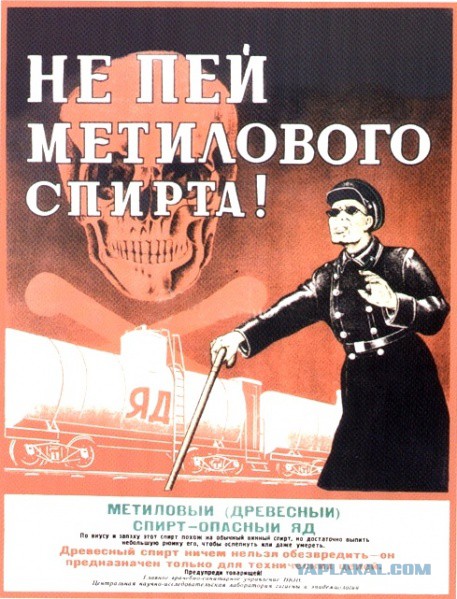 Футбол Мира Часть 2