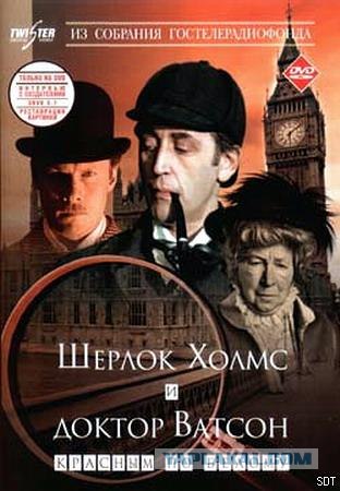 <Крутые парни> отечественного кинематографа