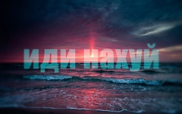 Визуализируем свои ники!