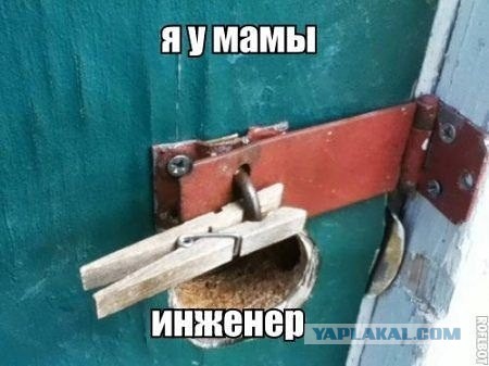 Идеальный доводчик.