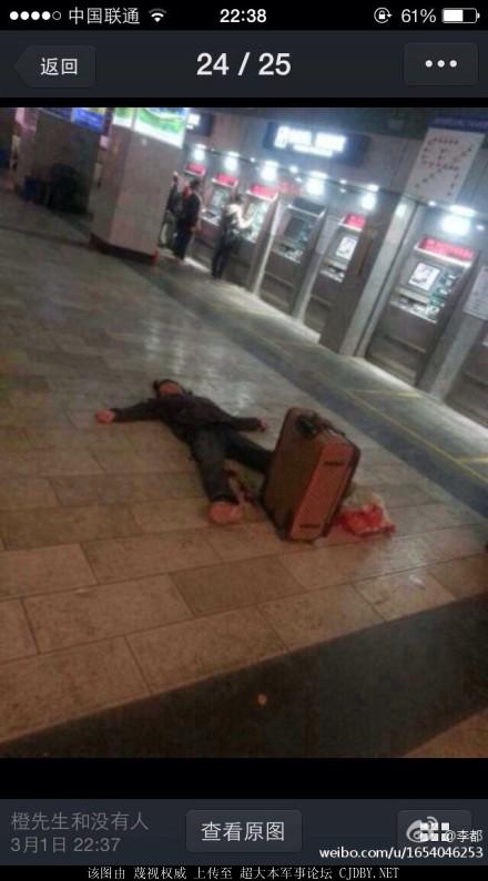 27 человек зарезаны на вокзале в китайском городе