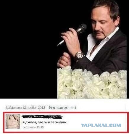 Подборка комментариев из соц.сетей!