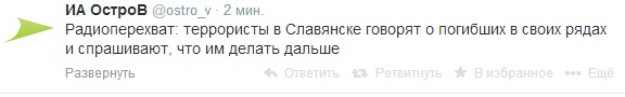 Cиловая операция в Славянске.