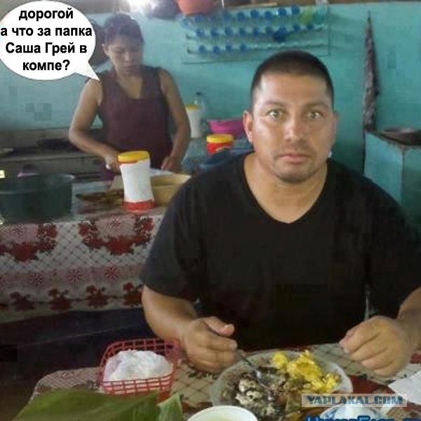 Я и Саша Грей