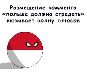 Польша назвала "репрессиями" запрет на ввоз овощей